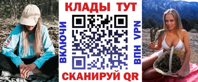 Где купить Татарск Cocaine  Гашиш  Alpha PVP  Канабис 