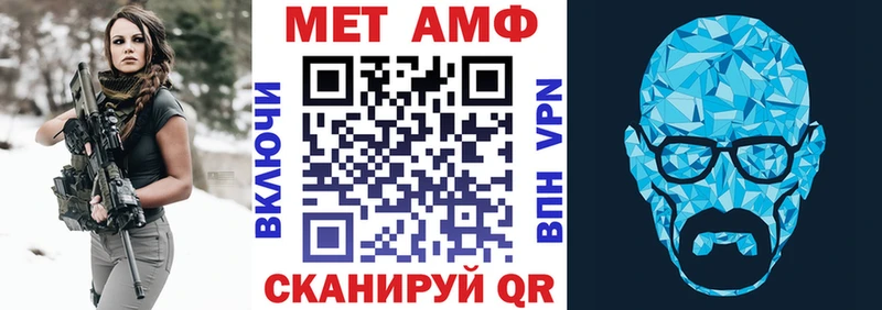 Amphetamine Розовый  наркошоп  Татарск 