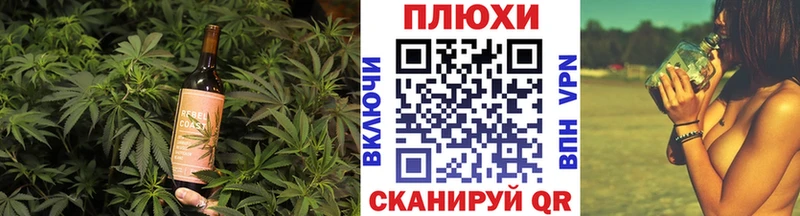 Canna-Cookies марихуана Татарск