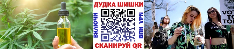 Cannafood марихуана  MEGA как зайти  Татарск 