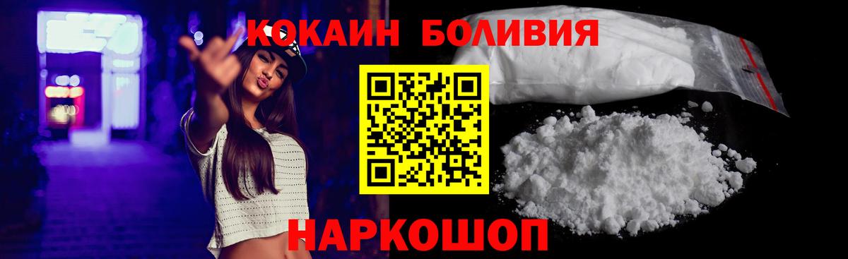 Cocaine Колумбийский Татарск