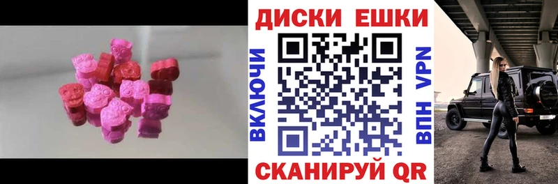 Ecstasy DUBAI  хочу наркоту  Татарск 