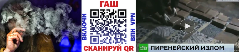 Гашиш ice o lator Татарск