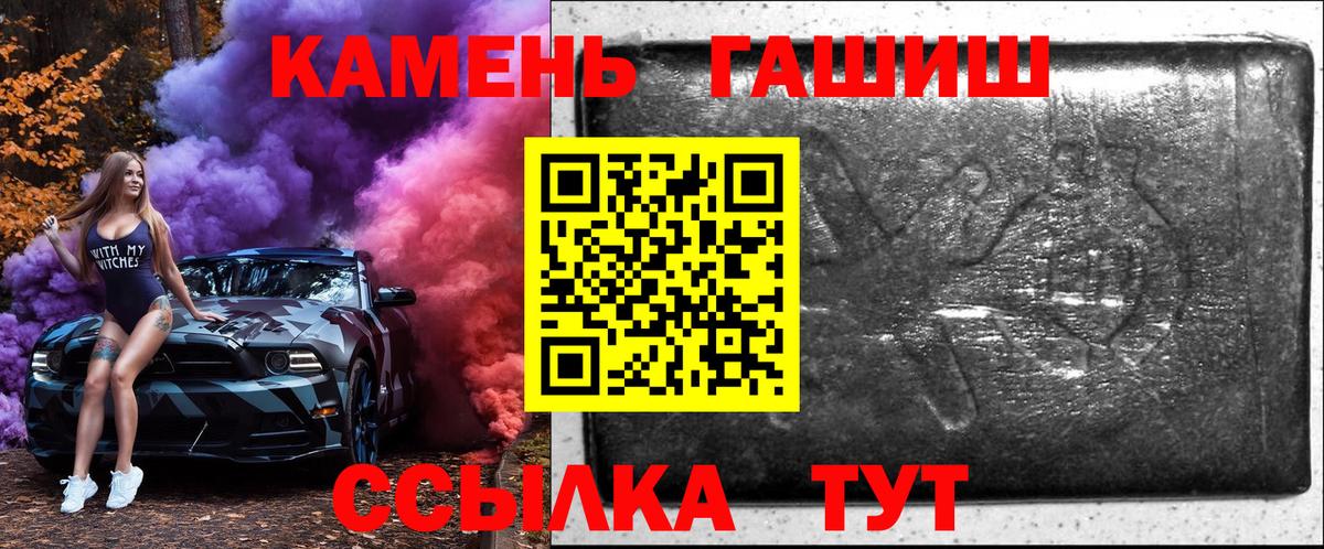 ГАШИШ индика сатива Татарск