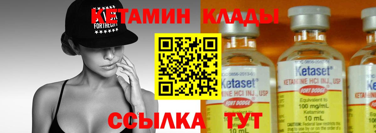 ссылка на мегу маркетплейс  КЕТАМИН VHQ  Вход с VPN  Татарск 