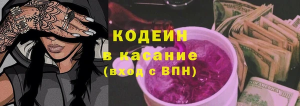 COCAINE Абаза
