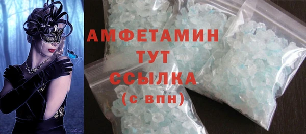 трава Абдулино