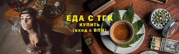 трава Абдулино