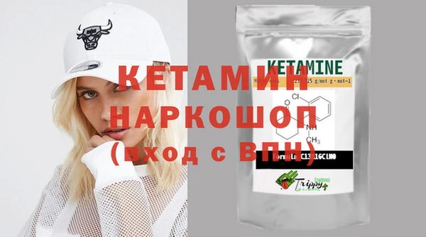 MDMA Premium VHQ Абинск