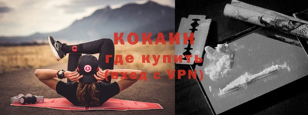 MDMA Premium VHQ Абинск