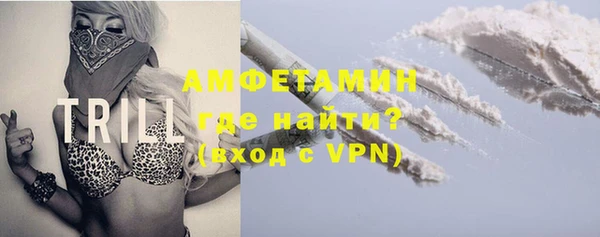 трава Абдулино