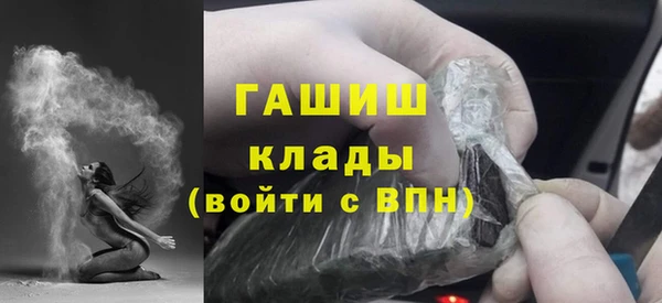 трава Абдулино