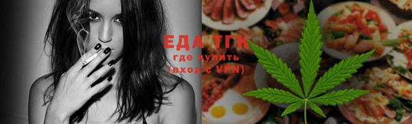 метамфетамин Алексин