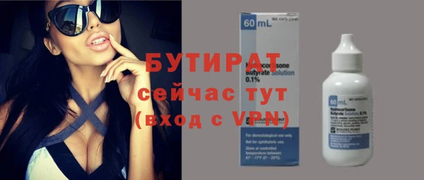 трава Абдулино