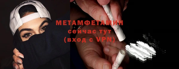 метамфетамин Алексин