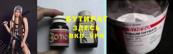 MDMA Premium VHQ Абинск