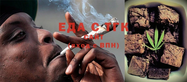 шишки Алзамай