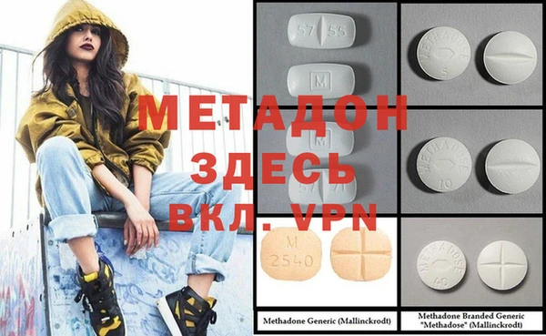 COCAINE Абаза