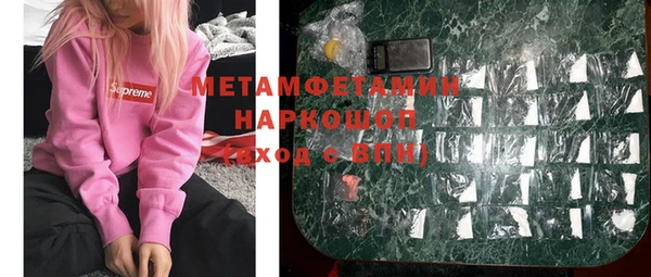 MDMA Premium VHQ Абинск