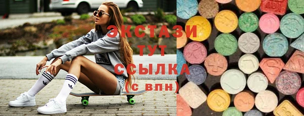 метамфетамин Алексин