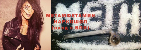 трава Абдулино