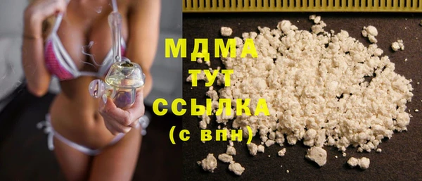 MDMA Premium VHQ Абинск