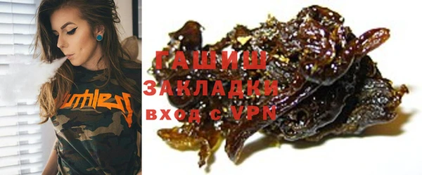 шишки Алзамай