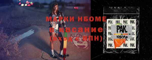 MDMA Premium VHQ Абинск