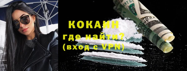 MDMA Premium VHQ Абинск