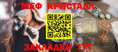 марки nbome Новокубанск
