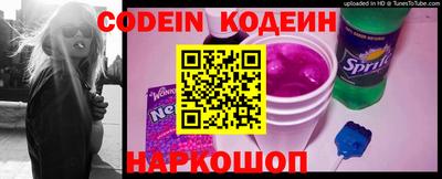 кокаин Новодвинск