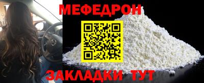 кокаин Новодвинск