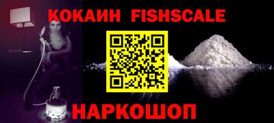марки nbome Новокубанск