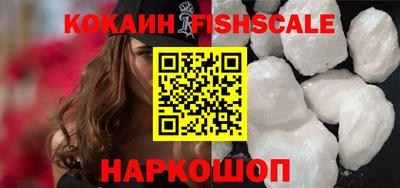 кокаин Новодвинск