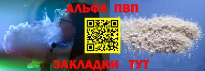 spice Новозыбков