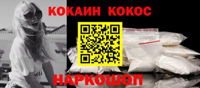 spice Новозыбков