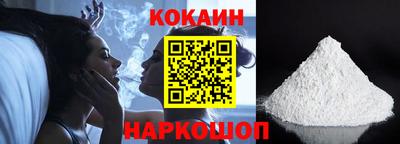 spice Новозыбков