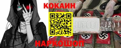 spice Новозыбков
