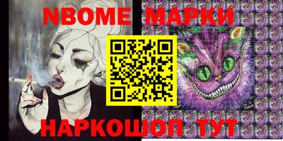 spice Новозыбков