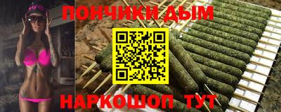 марки nbome Новокубанск