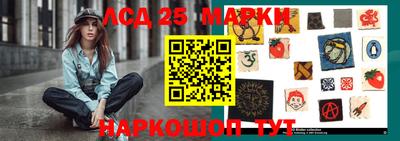 марки nbome Новокубанск