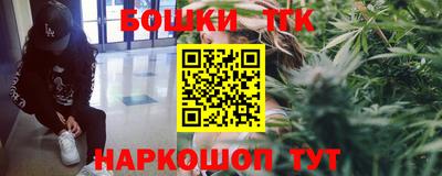 марки nbome Новокубанск