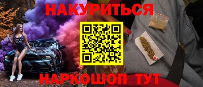 spice Новозыбков