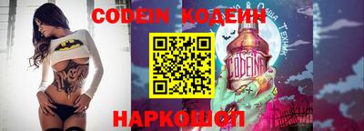 марки nbome Новокубанск