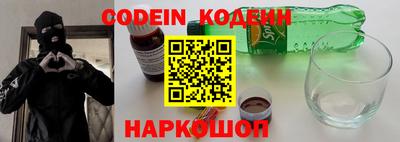 кокаин Новодвинск