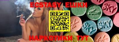 spice Новозыбков