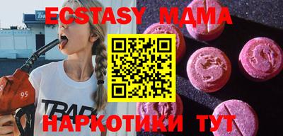 spice Новозыбков