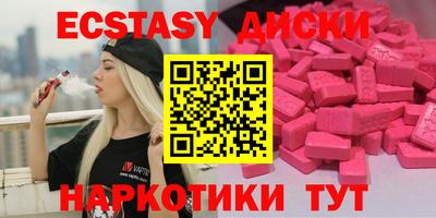 марки nbome Новокубанск