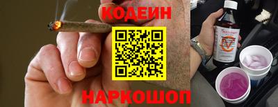 марки nbome Новокубанск