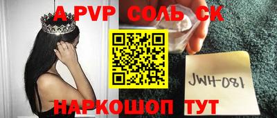 марки nbome Новокубанск